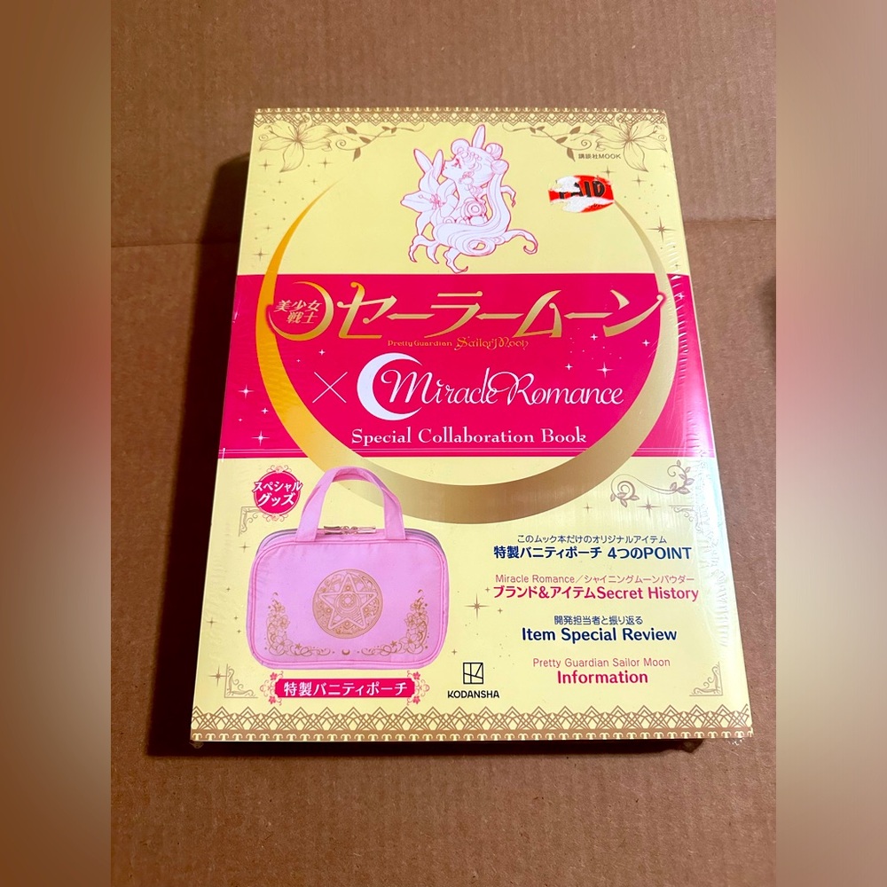 Sailor Moon Special Collaboration Book